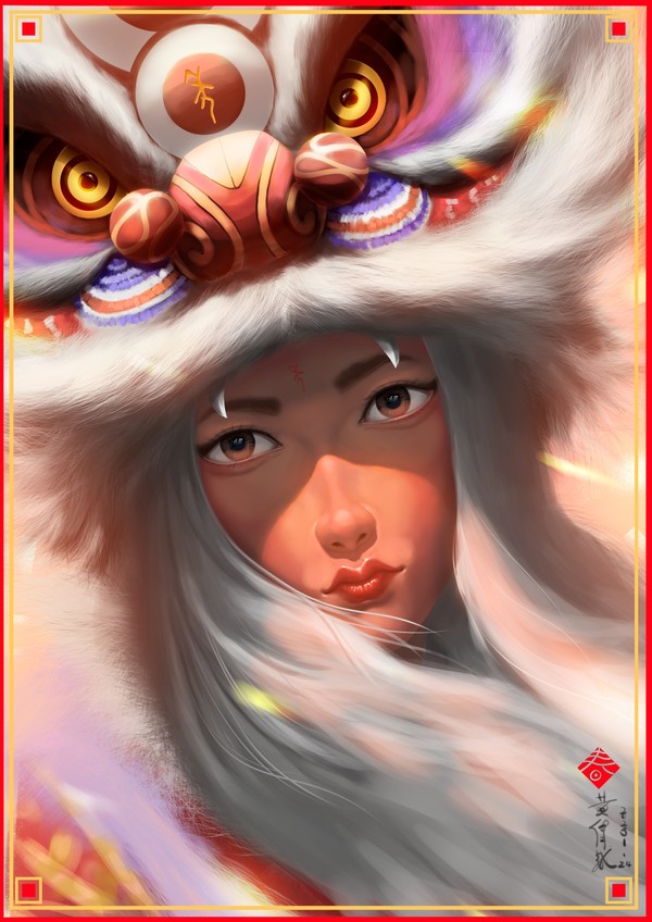 【年獸】