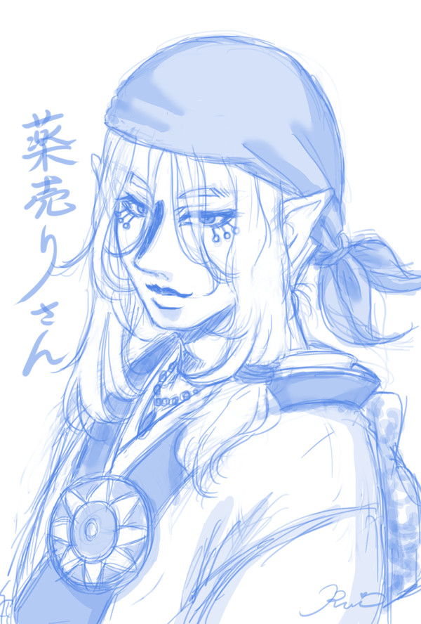 薬売りさん