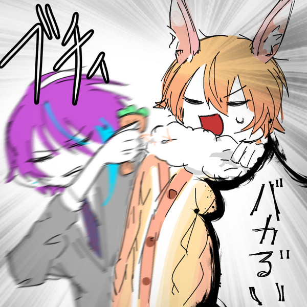ついったーまとめ