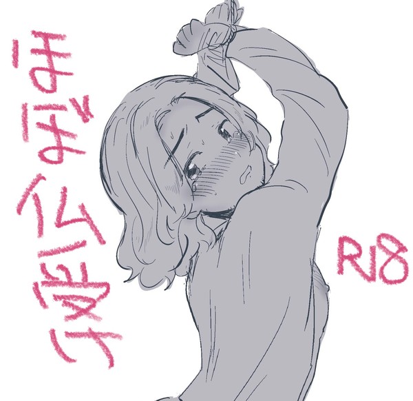 ほぼ仏受け