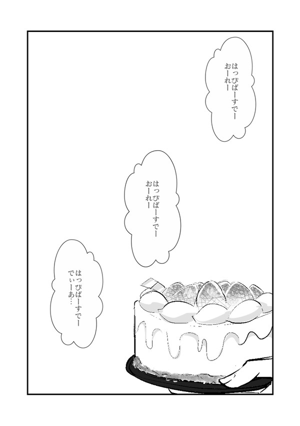 一月後半はだいたい皆忙しいのが終わって体調崩したりしてる