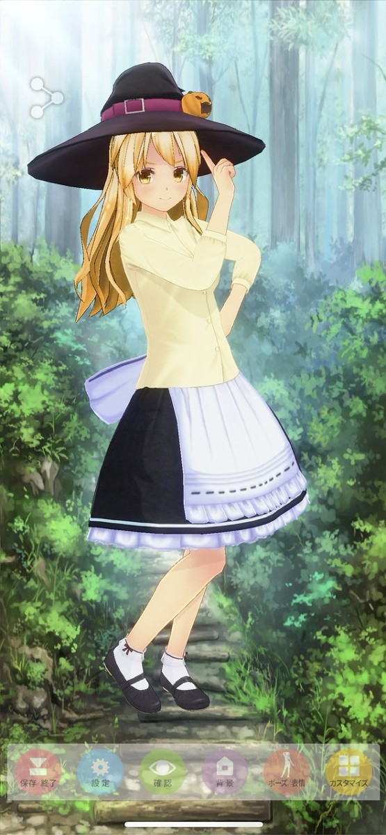 Ira-Tigaさんお誕生日おめでとう作品〜霧雨魔理沙〜