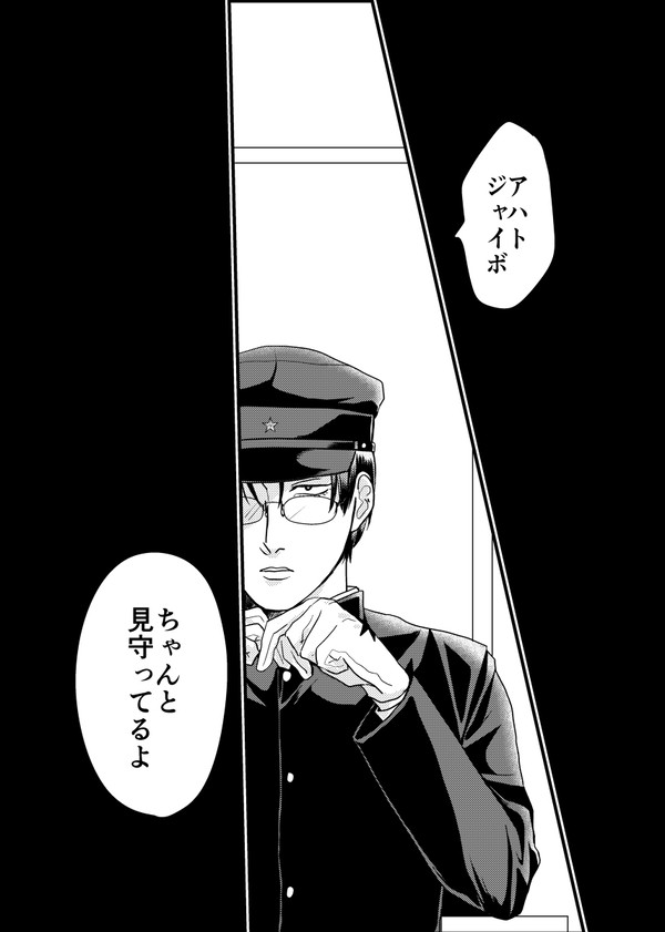 【WEB再録】9人目によろしく