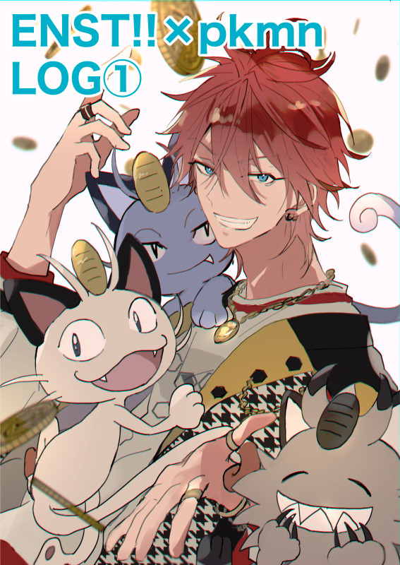 あんスタ×ポケモン　ログ①