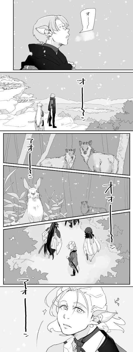 イヌ科のコミュニケーション