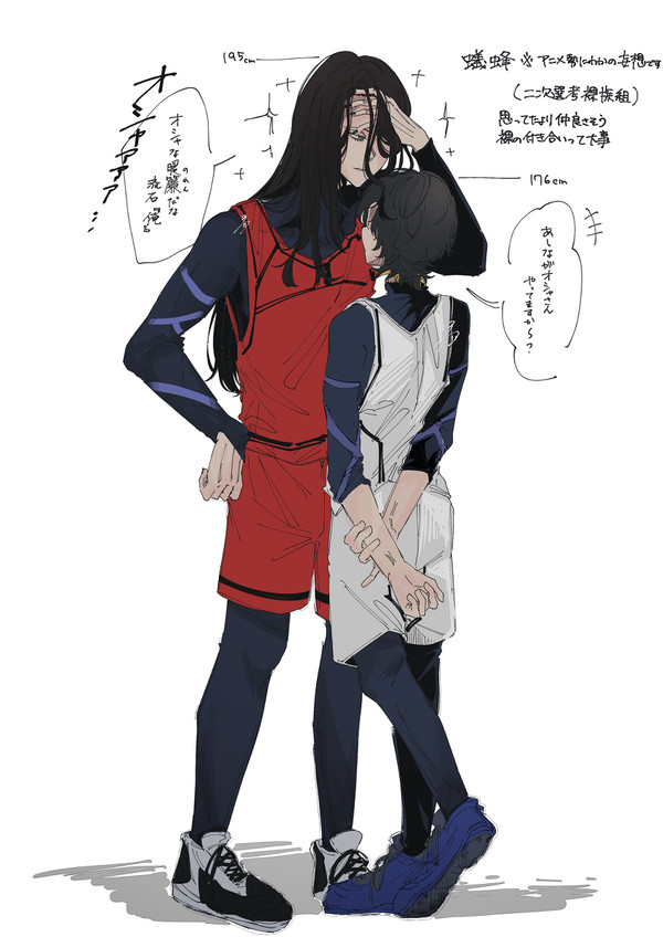 ブルーロック 蟻蜂
