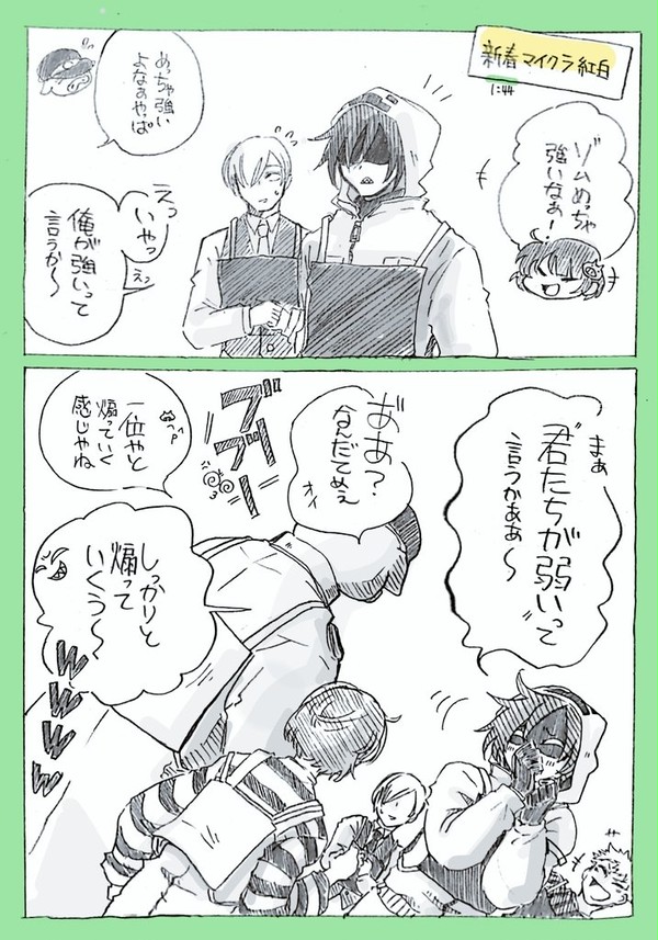 実況(d詰め)