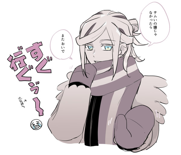 ポケログⅠ
