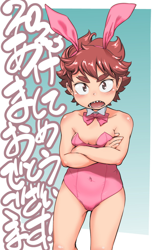 2023年 年賀イラスト