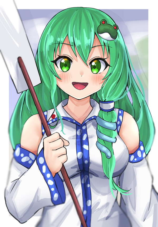 さなえ