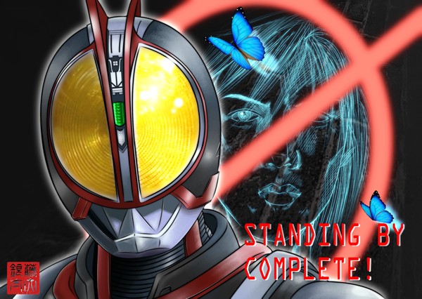 仮面ライダー５５５　２０周年おめでとうございます！