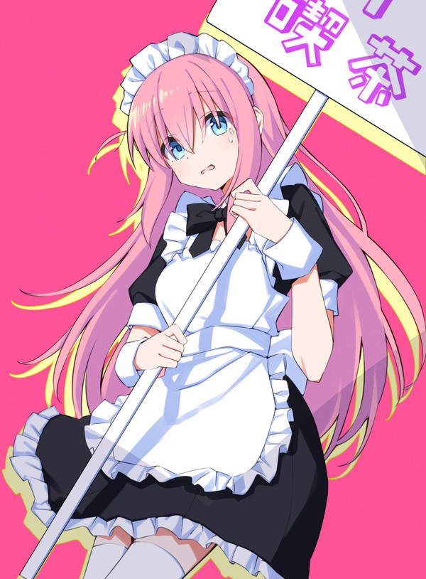 ぼっちちゃん