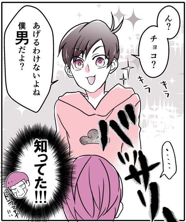 あつトドらくがきつめつめ
