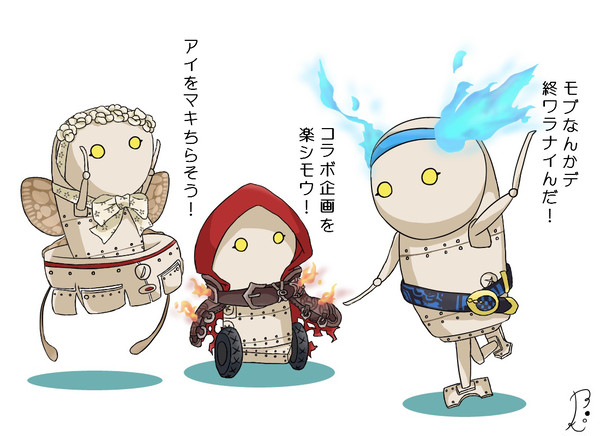 シノアリスイラスト①