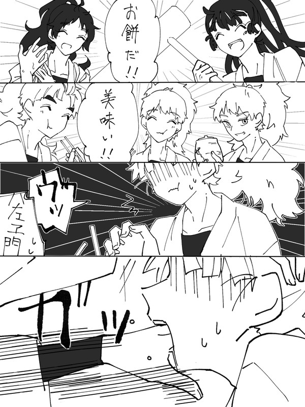 サイレントキラー