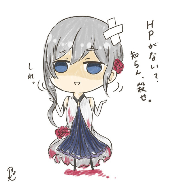 シノアリス②