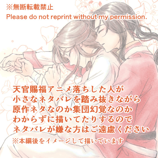 tgcf だって君がいる