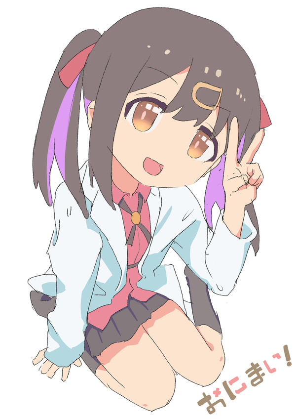 おにまい！