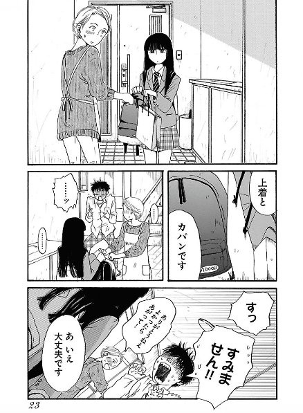 戯けてルネサンス
