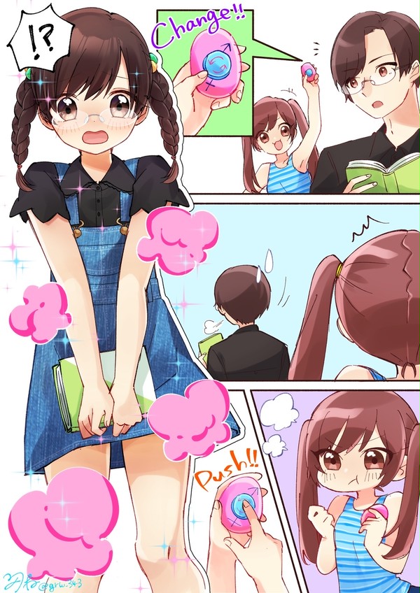 妹にTSさせられる兄