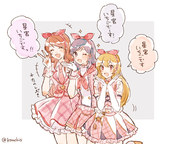 アイカツまとめ7