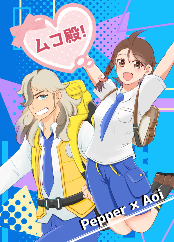 新刊サンプル+WEB再録