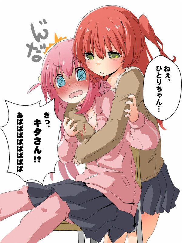 放課後