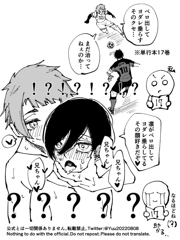 さえりん。冴凛。