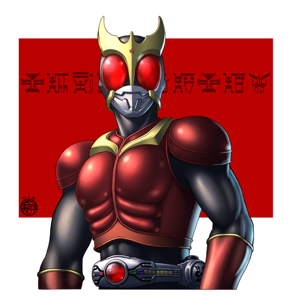 仮面ライダークウガ