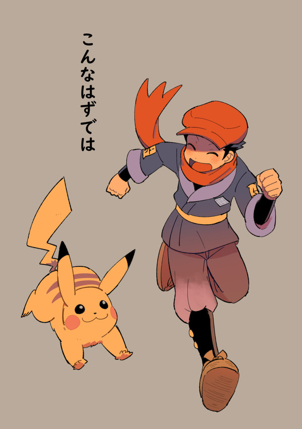 こんなはずでは