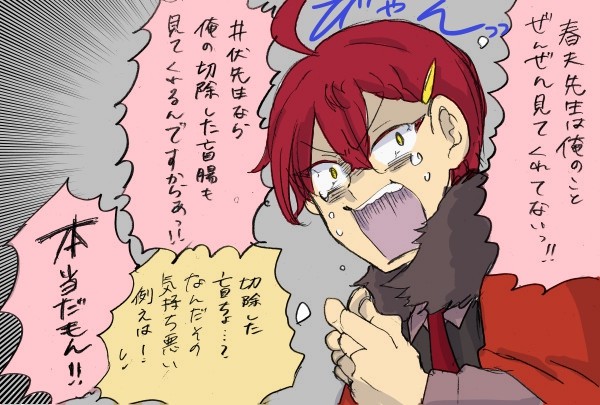 文アル詰２７