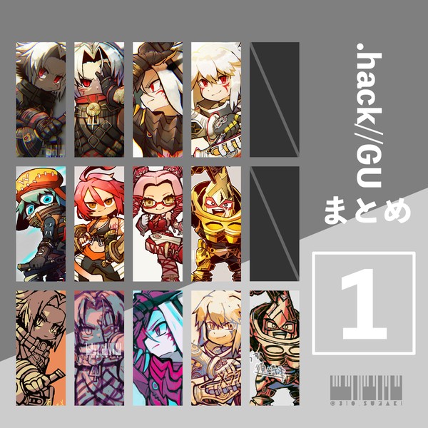 .hack//G.U.まとめ