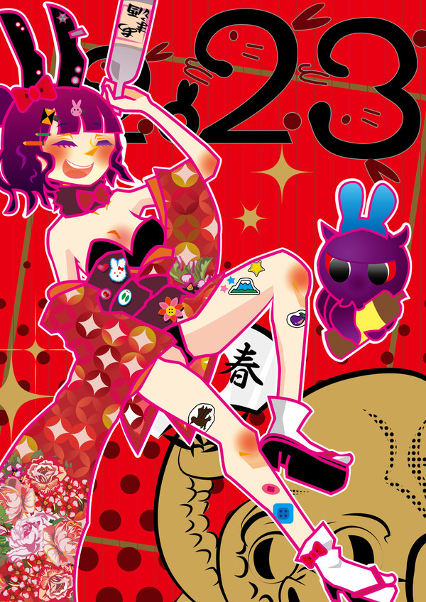 描き初め北斎ちゃん＆とと様