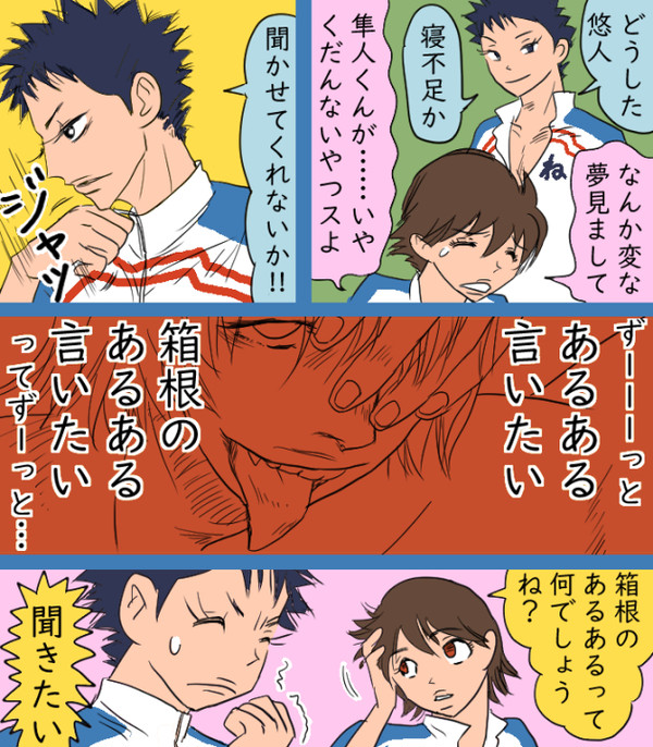 トロイメライ