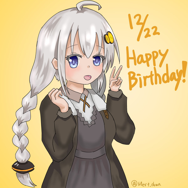 12月誕生日の3人