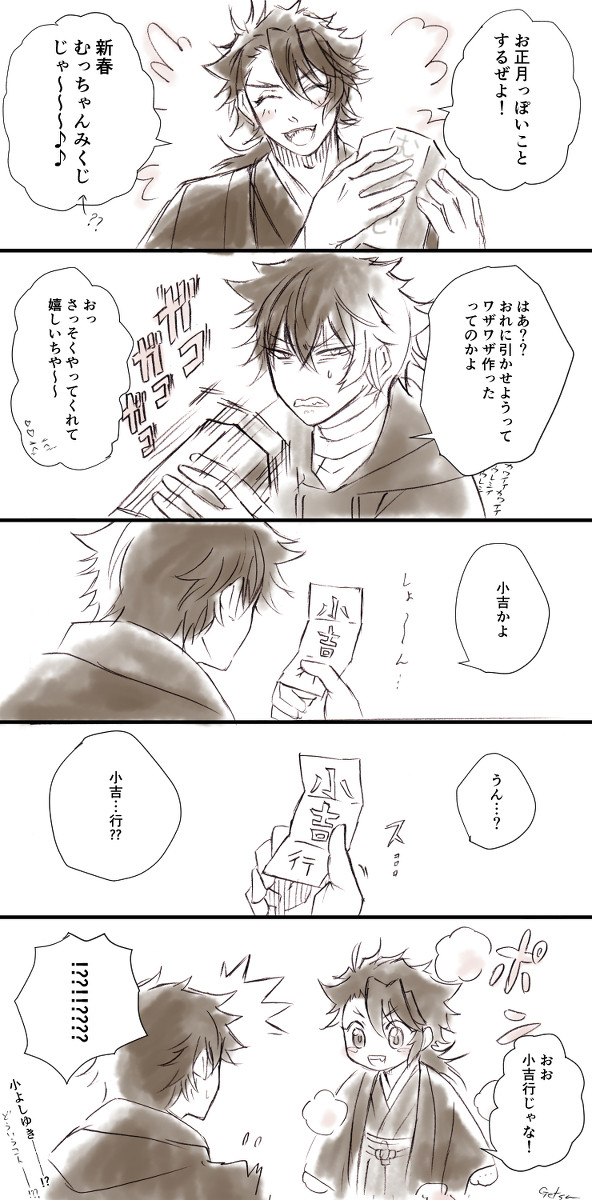 ワンドロのログ
