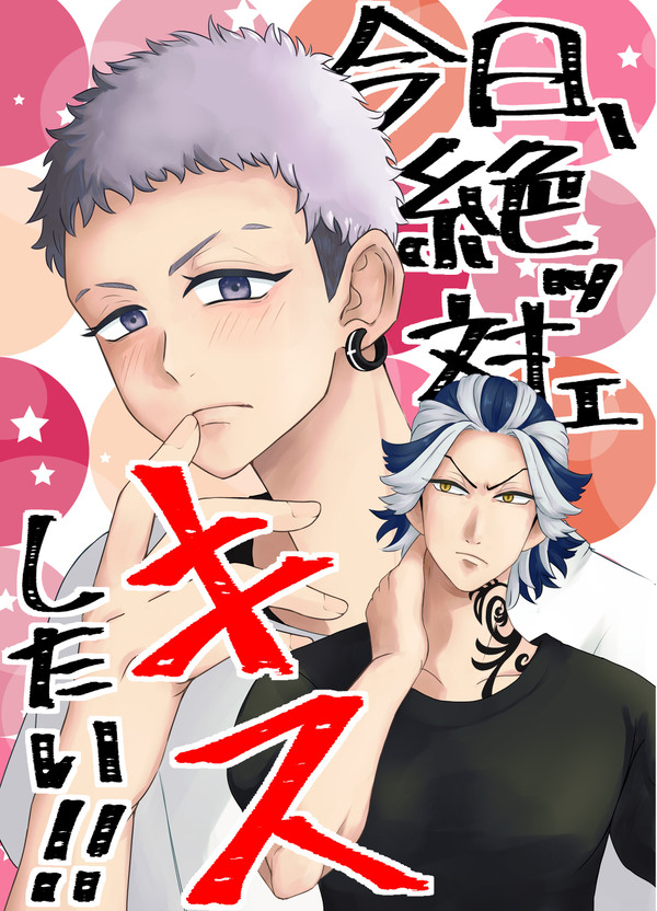 2月12日たいみつ新刊サンプル