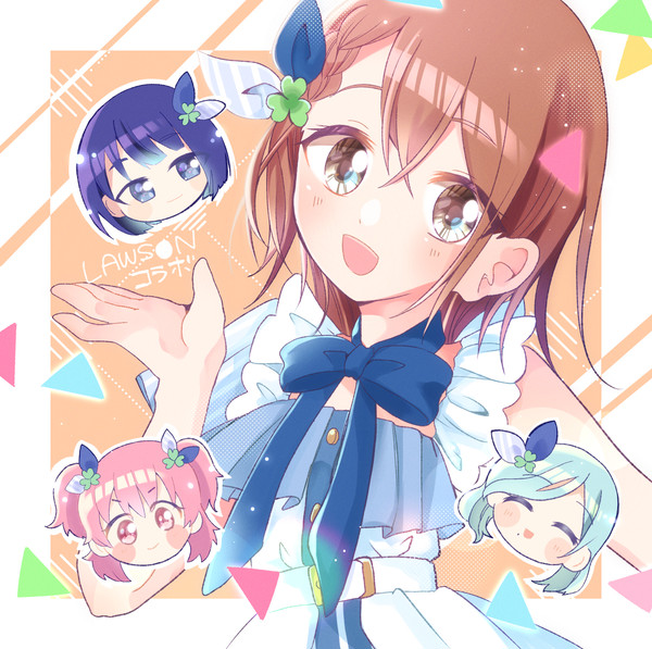 ローソン、モア！