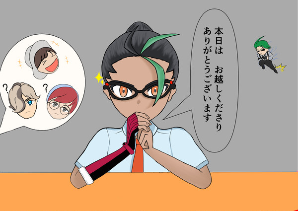 ネモ面接
