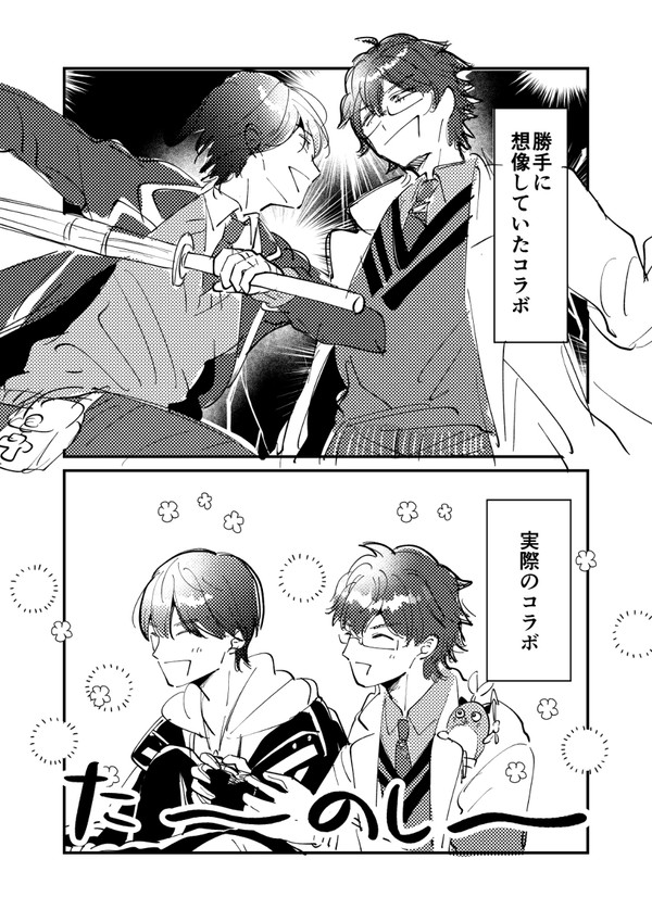 🕑🕒log⑥