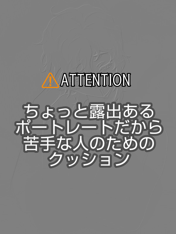上原桃色 アイコン