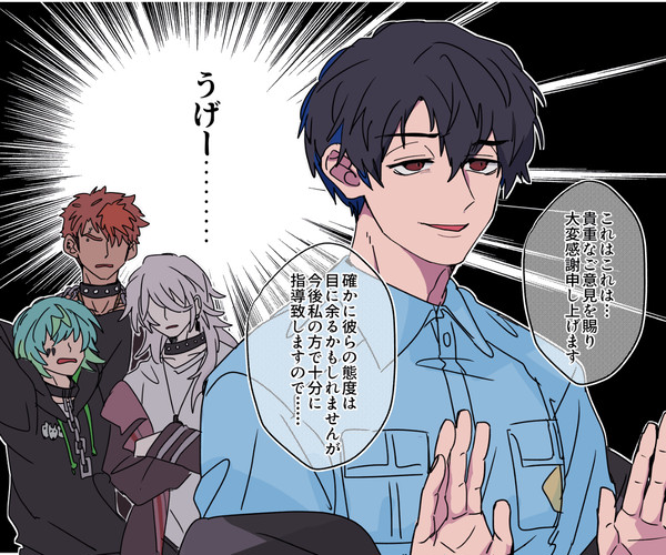 パラライまとめ２