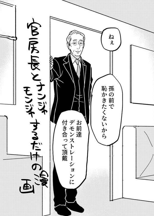 カードゲームするだけの漫画