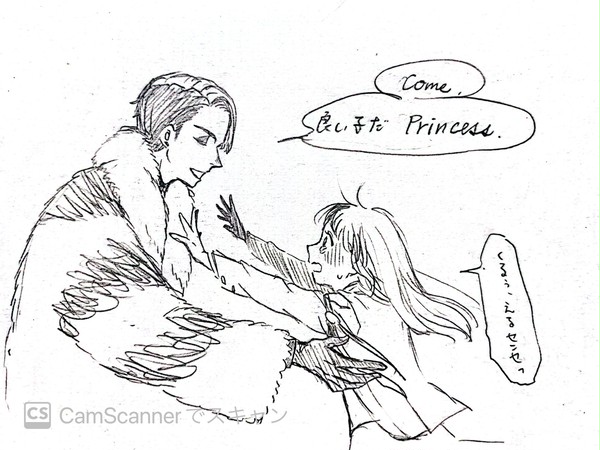 【※嘔吐描写あり】フロ&監ちゃんまとめ続き クルーウェルの躾編