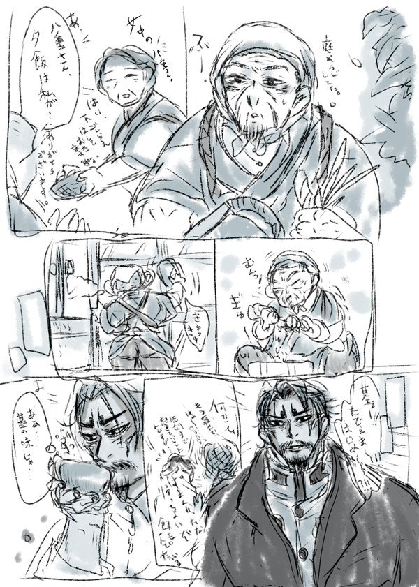 一生 できないこと。