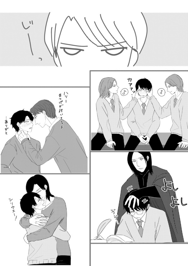 ドラハリログ