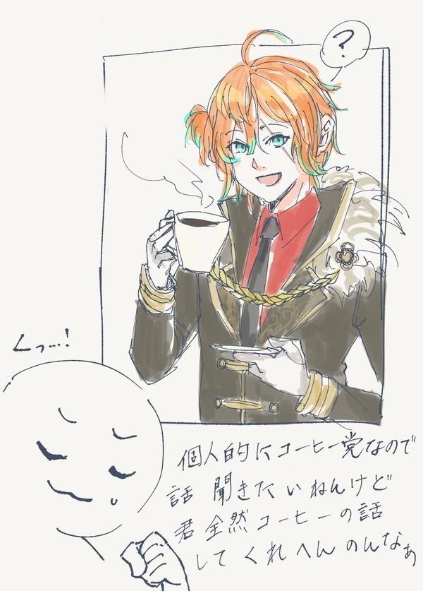 きっと足りてないのは圧倒的に友好度