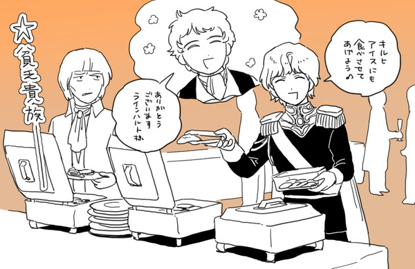 ぎねい まとめ３