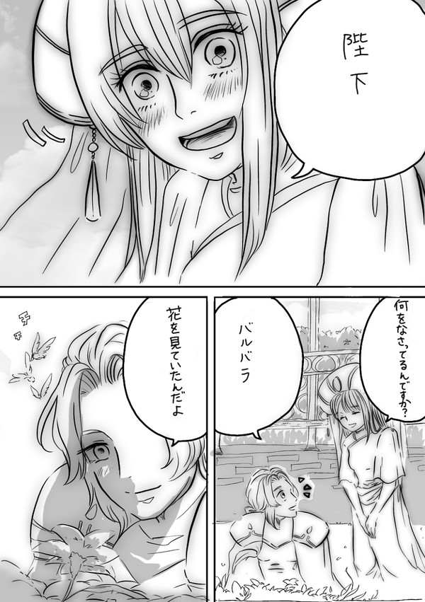 無題