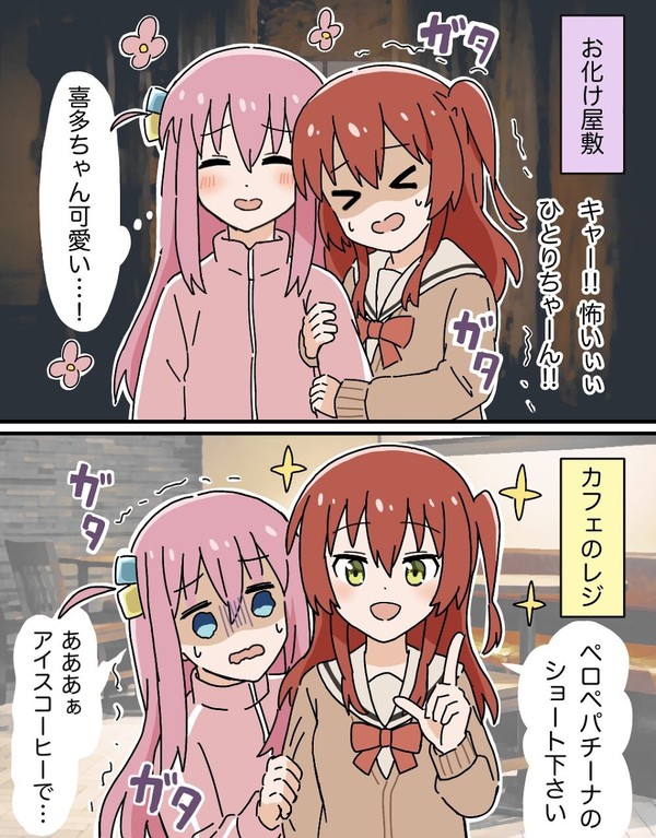 それぞれの怖いモノ